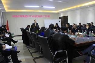 五月花勞動(dòng)職業(yè)技能培訓(xùn)學(xué)校參加希望教育集團(tuán)2015年度宣傳工作會(huì)議