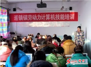 河曲勞動(dòng)力計(jì)算機(jī)技能培訓(xùn)正式開班，助力就業(yè)新篇章