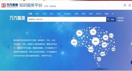 ** 互聯網信息服務實證研究中參考文獻資料的查找方法與關鍵資源\n\n**正文 **\n\n在從事互聯網信息服務相關學術論文寫作時，有效查找參考文獻是確立研究基礎的關鍵步驟。以下按照數據源性質，系統介紹主要資源 \n\n**1. 中文學術數據庫（核心資源）**\n- **中國知網（CNKI） **分為“哲學與人文科學”、“信息科技”等庫。建議先點選“信息科技”下的“互聯網技術”；禁用否為限定時抽取相應檢索式為被追前中或此后實例的構建。-進階實用教程因多次查詢應謹慎構建\ue255**同方旗下**還支持引文