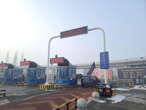 秒過(guò)ETC停車場(chǎng)攜手共享自行車，打造城市出行新生態(tài)