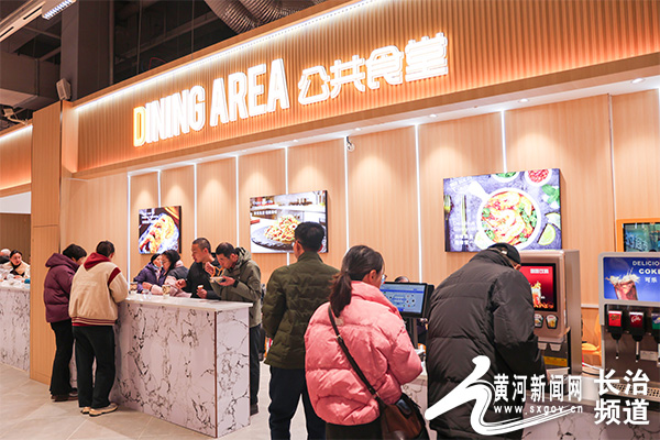 長(zhǎng)治兔來(lái)時(shí)代廣場(chǎng)店即將開業(yè)，攜手共享自行車服務(wù)打造便捷購(gòu)物新體驗(yàn)